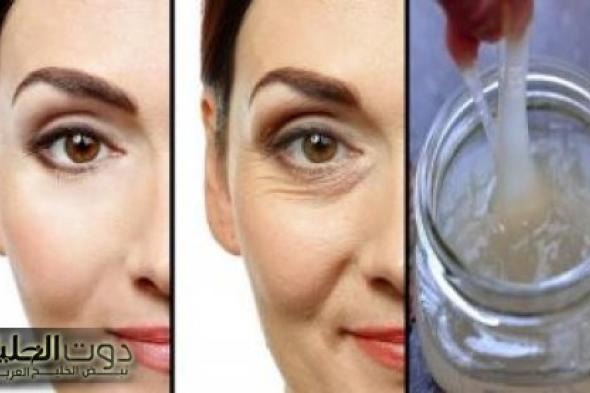 "سر جمال الكوريات ".. عمل كولاجين طبيعي في البيت بدون كريمات ولا مصاريف بشرتك هتنور وهتخلصى من التجاعيد نهائياً!!.. هتصغري 20 سنة لورا !!