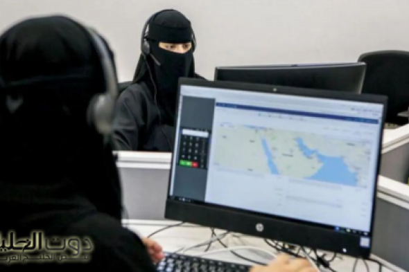 التسجيل في منحة المرأة العاملة في السعودية ١٤٤٦…إليكم