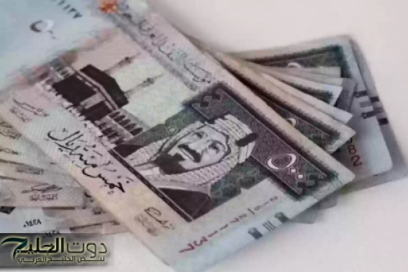 إستقرار في سعر الريال السعودي أمام العملات في تعاملات اليوم