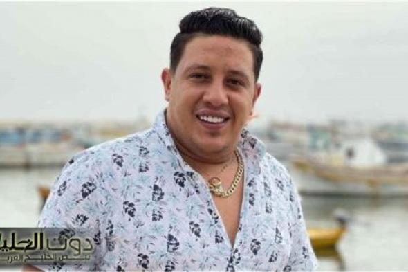 بعد القبض على حمو بيكا.. قرار عاجل من النيابة العامة "لن تصدق ماذا وجدوا معه؟"