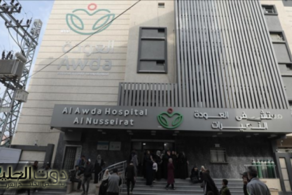 إصابة مدير مستشفى العودة وأعضاء بالطاقم الطبي