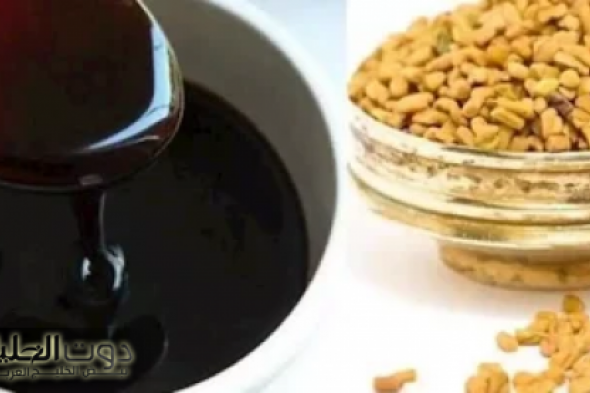 "هتزيدي 10 في اسبوع!"... وصفة الحلبة والعسل لزيادة الوزن... هتقولي ياريتني كنت عرفتها من زمان!!