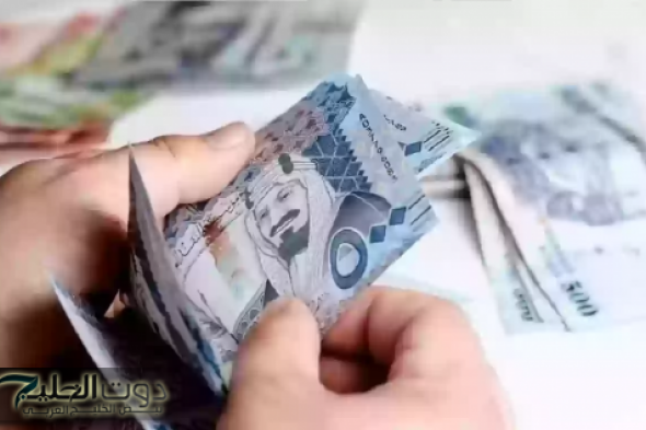 زيادة ضخمة في راتب التقاعد للمدنيين والعسكريين في السعودية