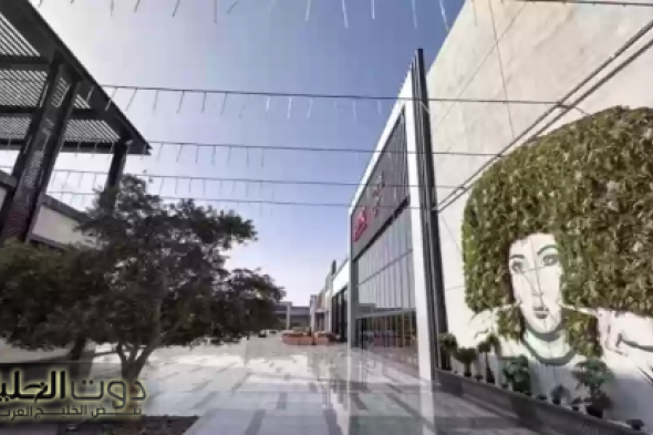 بوليفارد تبوك: منطقة ترفيهية ممتعة للجميع