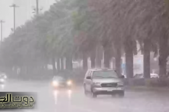 رياح نشطة وصقيع شديد على بعض مناطق المملكة العربية السعودية