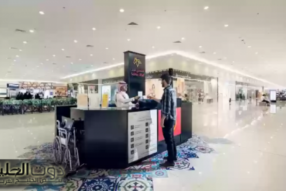 سلمى مول حائل: وجهتك المثالية للتسوق والترفيه في قلب المدينة