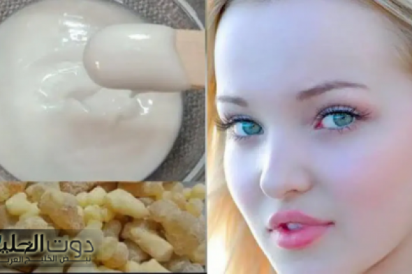 كريم لبان الذكر والفازلين السحري لتفتيح الجسم وشد التجاعيد هيرجعك أصغر 10 سنين في أسبوع واحد بس!