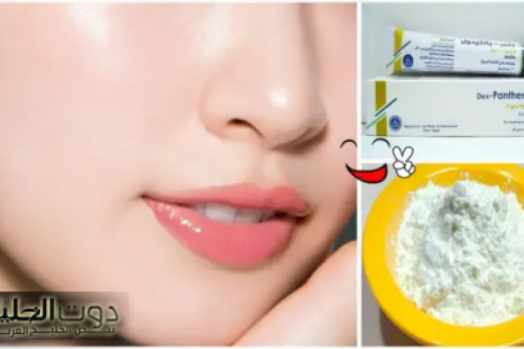 بسترك هتلمع!!..وصفة كريم بانثينول مع جوز الهند وجل الصبار الحل الحبار للبشرة..بسرة مشرقة وصحية 100%!!