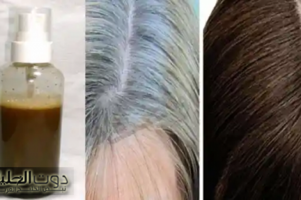 تخلصي من الشيب نهائيا.. بسر القرنفل السحري وداعا للصبغة والحنة نتائج مذهلة في دقائق جربيها الآن!!
