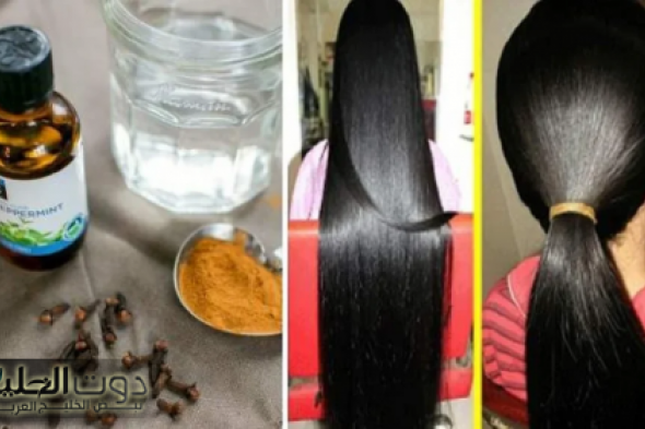 أقوى وصفة لفرد وتنعيم الشعر بمكونات منزلية بالقرنفل في المنزل