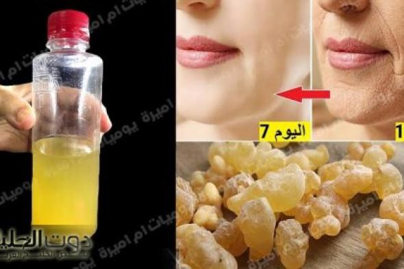 "اوعي تعيطى لو جوزك قالك ياعجوزه ".. وصفة لبان الدكر وزيت الزيتون الجبارة لتصغير وشد البشرة والتخلص من التجاعيد خلال 10 أيام فقط!!!! كنز ثمين !!