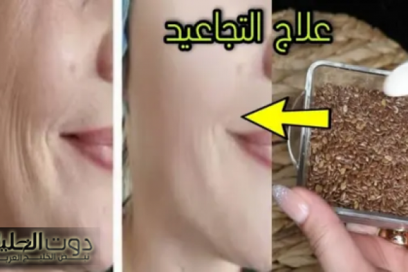 أقوي مقشر منزلي لتبييض الوجه والجسم وإزالة البثور والجلد الميت هتبقي ملكة جمال من أول دهنة