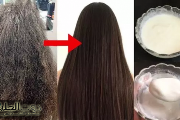 كيراتين النشا لفرد الشعر الخشن والمجعد في نصف ساعة لن تصدقي النتائج فرد وتنعيم وإطالة