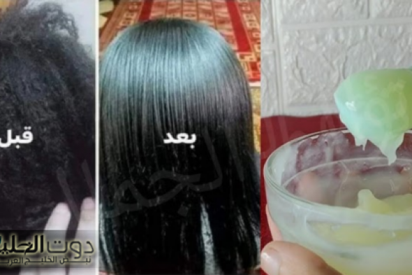 كرياتين الصبار الطبيعي من المنزل لشعر ناعم كالحرير بدون تكاليف وقولي وداعًا للشعر المجعد