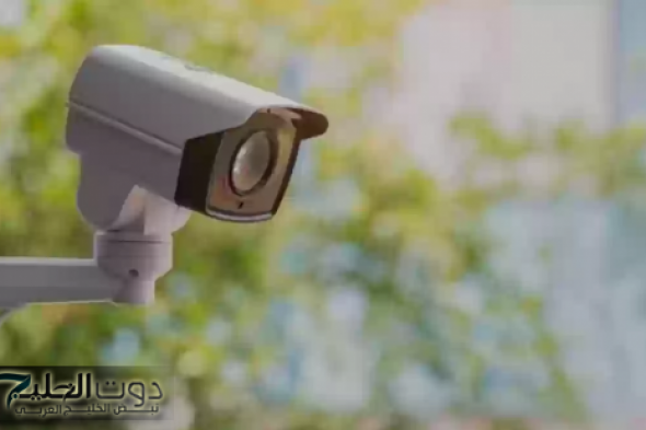 المعاقبة بغرامة مالية عند نقل أو نشر تسجيلات كاميرات