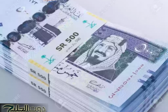 إرتفاع في سعر الريال السعودي أمام العملات في تعاملات اليوم