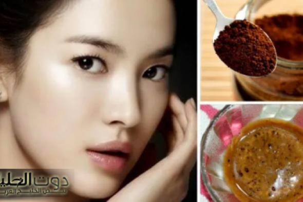 كريم النشا والقهوة أقوي كريم تبييض البشرة والتخلص من الهالات السوداء والحبوب والتجاعيد