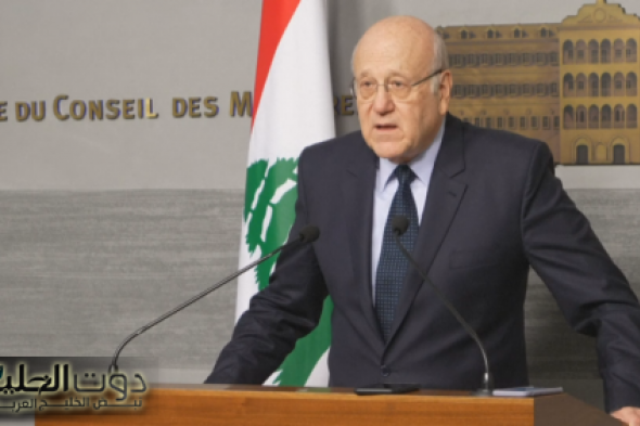 ميقاتي:سنبدأ بنزع سلاح حزب الله