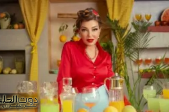 في عيد ميلادها الـ 67 .. 10 صور آثارت الجدل لـ سميرة سعيد| شاهد