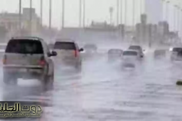 أمطار رعدية غزيرة على بعض مناطق المملكة العربية السعودية