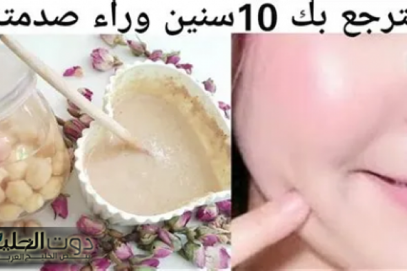 كريم النشا والليمون الساحر في تبييض البشرة والجسم والرقبة بياض ملفت في دقيقة