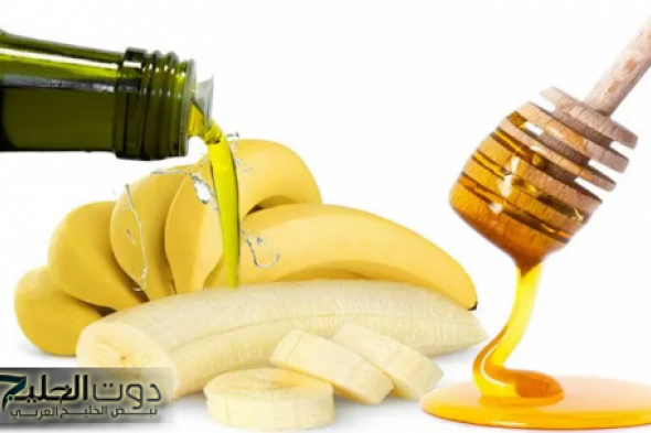 دلعي جوزك علشان ميبصش لغيرك .. سعودية تعلن عن خلطة سحرية باستخدام زيت الزيتون مع الموز وضعه بهذا المكان مرة واحدة قبل النوم ولن تستغني عنها طيلة حياتك .. (طريقة الإستخدام)
