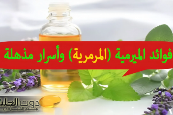 كنز من كنوز الدنيا...عشبة زي صديقك الوفي.. أوراق طبيعية مفعولها جبار في التخلص من الشيب بشكل هيفرحك!!