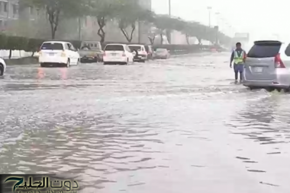 ظواهر جوية متغيرة على بعض مناطق المملكة العربية السعودية