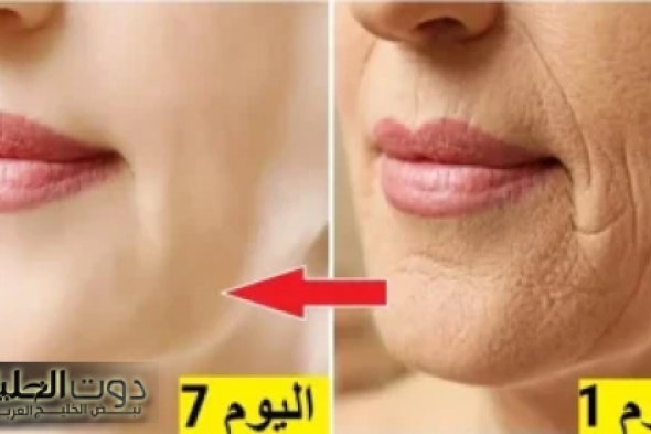 فاكهة هترجعك للشباب تاني.. ما هي الفاكهة التي تقلل علامات الشيخوخة وتقدم السن.. هتخليكي اصغر 20 سنة..!!