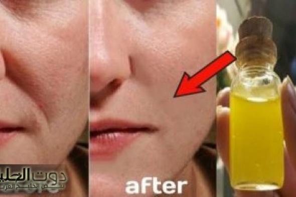 "انسي عمليات التجميل تاني".. طريقة عمل سيروم طبيعي للحصول على بشرة مشدودة وخالية من التجاعيد والتصبغات بدون بوتوكس !!..كنز من كوريا !!