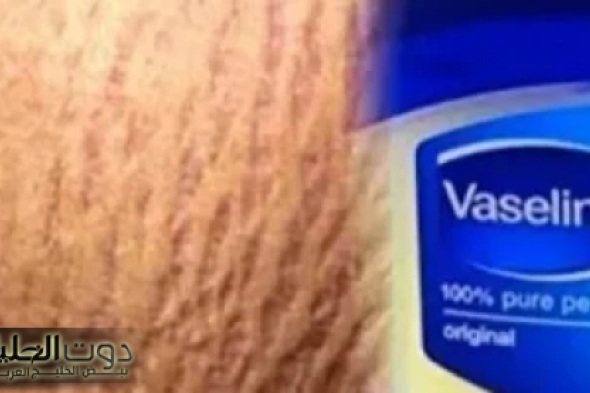 "انتهي عصر الرجيم"… ضعي الفازلين مع النعناع على البطن وتخلصي من الدهون.. جربيها وادعيلي!!!