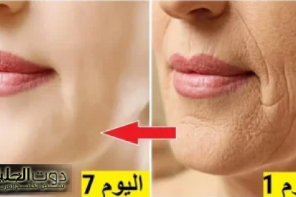 فاكهة هترجعك للشباب تاني.. ما هي الفاكهة التي تقلل علامات الشيخوخة وتقدم السن.. هتخليكي اصغر 20 سنة..!!