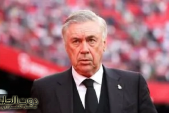 أنشيلوتي يتحدث عن منافسة ريال مدريد على لقب الليجا