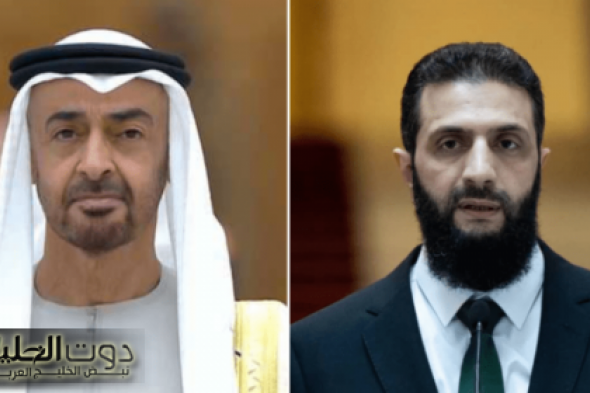 سوريا والإمارات .. أول اتصال بين الشرع ومحمد بن زايد