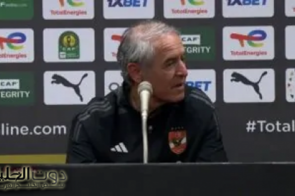 كريم رمزي: بعض لاعبي الأهلي اشتكوا من مترجم كولر بسبب التعليمات الفنية