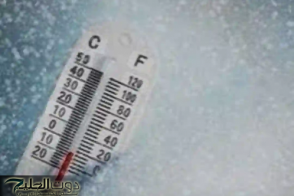 تراجع في درجات الحرارة على بعض مناطق المملكة العربية