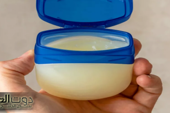 الفازلين للتخلص من شعر العانة بشكل نهائي في دقائق معدودة