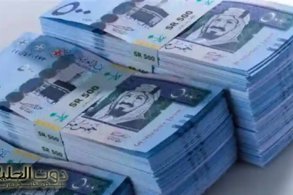 مستوى ثابت للريال السعودي أمام العملات في تعاملات اليوم