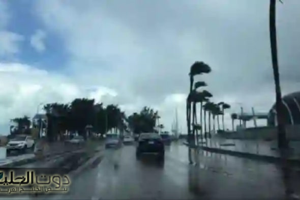 طقس متغير على بعض مناطق المملكة العربية السعودية