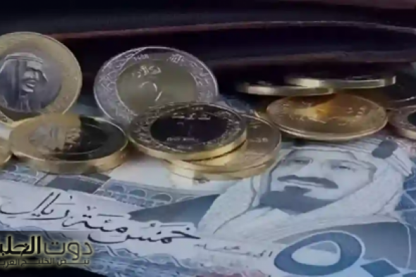 تحديثات جديدة في سعر الريال السعودي أمام العملات في تعاملات