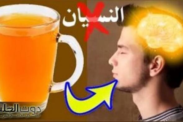 "مش ممكن تنسى أي حاجة بعد كده".. أسرار عباقرة العالم لتقوية الذاكرة 100% وزيادة الذكاء بشكل صادم.. "هتخلي عقلك أسرع من الصاروخ"!!