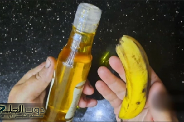 "جوزك هيتجنن عليكي ".. ضعي زيت الزيتون مع الموز بالطريقة دي لمدة 7 أيام وهتشوفي المعجزات بعينك .. "جمالك هيبهره كل ليلة"!!