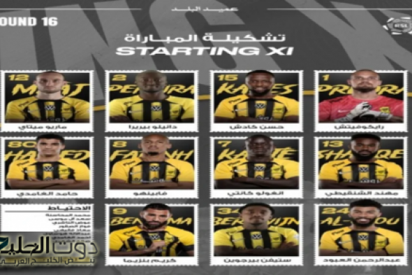 تشكيلة الاتحاد ضد الشباب الرسمية في دوري روشن السعودي 2025 وتردد القناة الناقلة