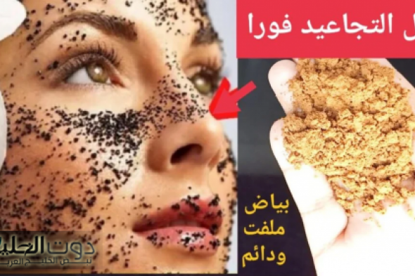 خلطة الكوافيرات للعرايس.. القهوة والليمون لتقشير وتبيض الجسم وإزالة سواد السنين هتبقي أحلي من الكوريات