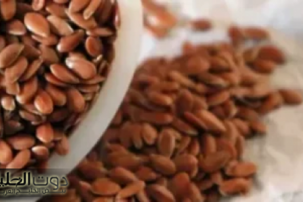 انتهي عصر البوتكس بسببها!!.. بذور الكتان الجبارة هترجعك شباب حتى لو عمرك فوق الستين.. إليكم طريقة الاستخدام