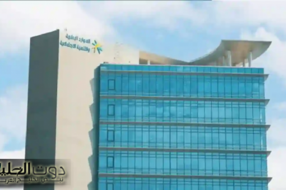 تغيير كبير في سوق العمل: الموارد البشرية تعلن رفع نسبة