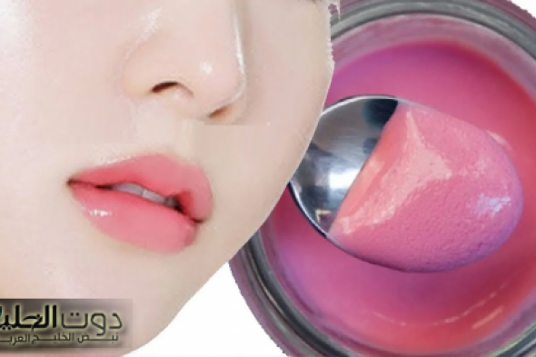 حطي فزلين على الشطة ووفري ملايين .. اختراع جديد هيبهر الكل ومحدش هيصدق النتيجة المذهلة... احلى من الفيلر