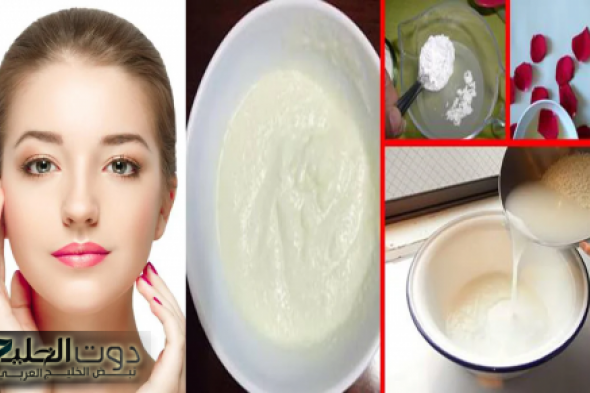 طريقة عمل كريم الأرز لتفتيح البشرة ونقاءها وجعلها كبياض الثلج