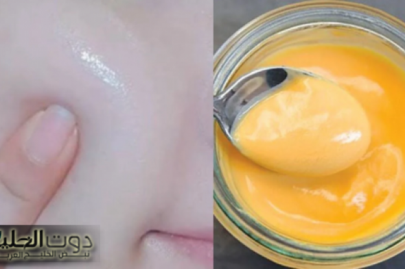 قبل فرحك يا عروسة.. اخلطي الكركم مع الفازلين لتفتيح البشرة والجسم بالكامل في ثواني هتبقي بيضاء زي القشطة