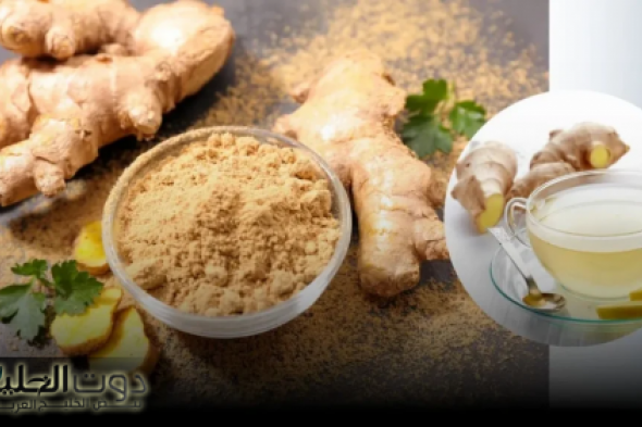 طريقة عمل مشروب الزنجبيل بالليمون في المنزل للتدفئه في فصل الشتاء والاستفاده من فوائده العديده